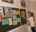 Волонтёров Корсаковского района приглашают на конкурс социального плаката