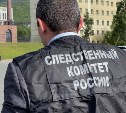 За взятку сотруднику ФСБ в Южно-Сахалинске задержан рыбный коммерсант