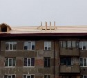 На пострадавшей после пожара крыше дома в Холмске начался монтаж вентиляционных шахт