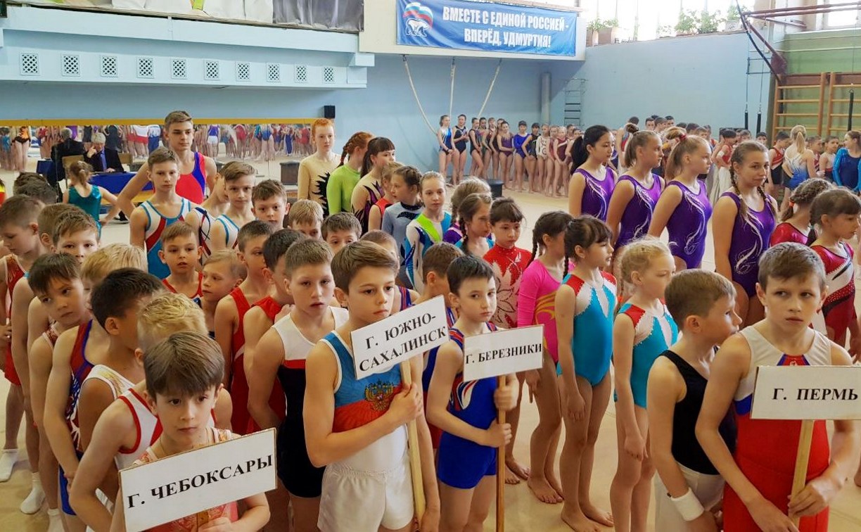 Юные сахалинские гимнасты выступили на всероссийских соревнованиях 