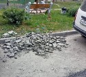 Рабочие расковыряли и бросили асфальт в южно-сахалинском дворе