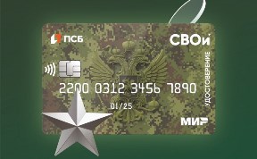 Новости компаний