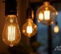 В десяти районах Сахалина 7 мая на время отключат свет