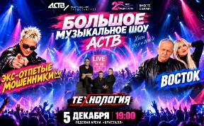 Культура