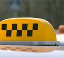 Южносахалинских таксистов потеснил «Яндекс.Такси»