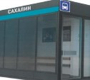 Новые автобусные павильоны появятся в Новотроицком, Луговом и Ново-Александровске 
