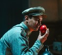 Розыгрыш билетов в южно-сахалинский кинозал "Октябрь" за 24 сентября