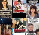Бастрыкин потребовал разобраться в исчезновении сахалинки, пропавшей почти 30 лет назад