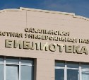 78 лет среди книг и идей: Сахалинская областная библиотека готовит цифровой рывок
