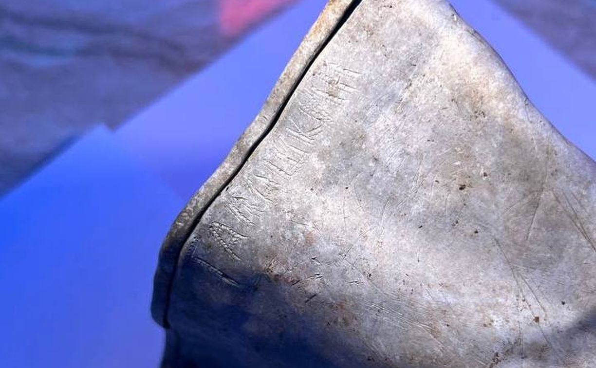 Сахалинские поисковики выяснили, кому принадлежал откопанный во время экспедиции на Шумшу котелок