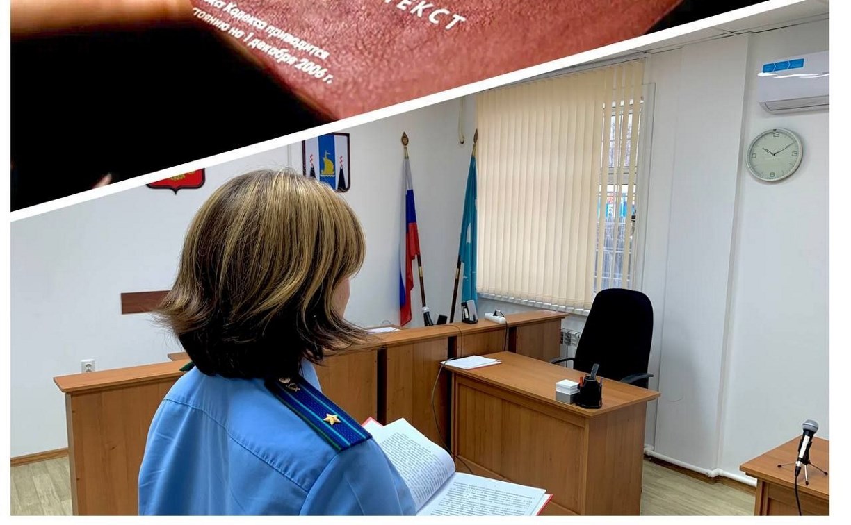 Сахалинку оштрафовали на 3,5 тысяч рублей за отправленное в мессенджере оскорбительное сообщение 