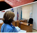 Сахалинку оштрафовали на 3,5 тысяч рублей за отправленное в мессенджере оскорбительное сообщение 