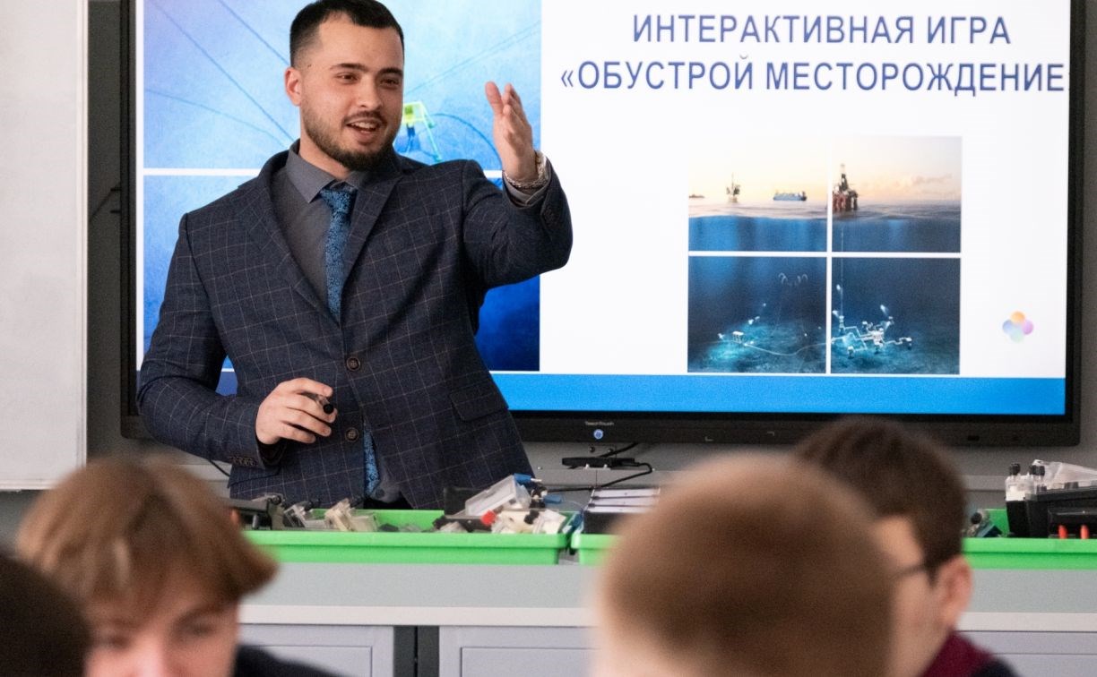 "Газпром добыча шельф Южно-Сахалинск" готовит кадры со школьной скамьи