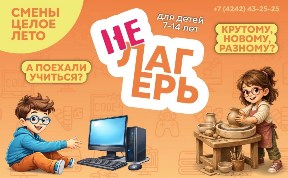 Новости компаний