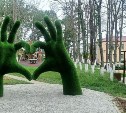 Практически во всех районах Сахалина и Курил началось благоустройство общественных пространств