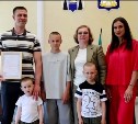 Молодая семья из Корсакова получила сертификат на покупку жилья