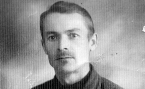 Общество