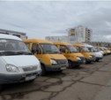 Стоимость проезда в общественном транспорте в Южно-Сахалинске повысится с 8 декабря