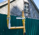 Южносахалинцев срочно просят перезаключить договоры о ремонте и обслуживании газового оборудования