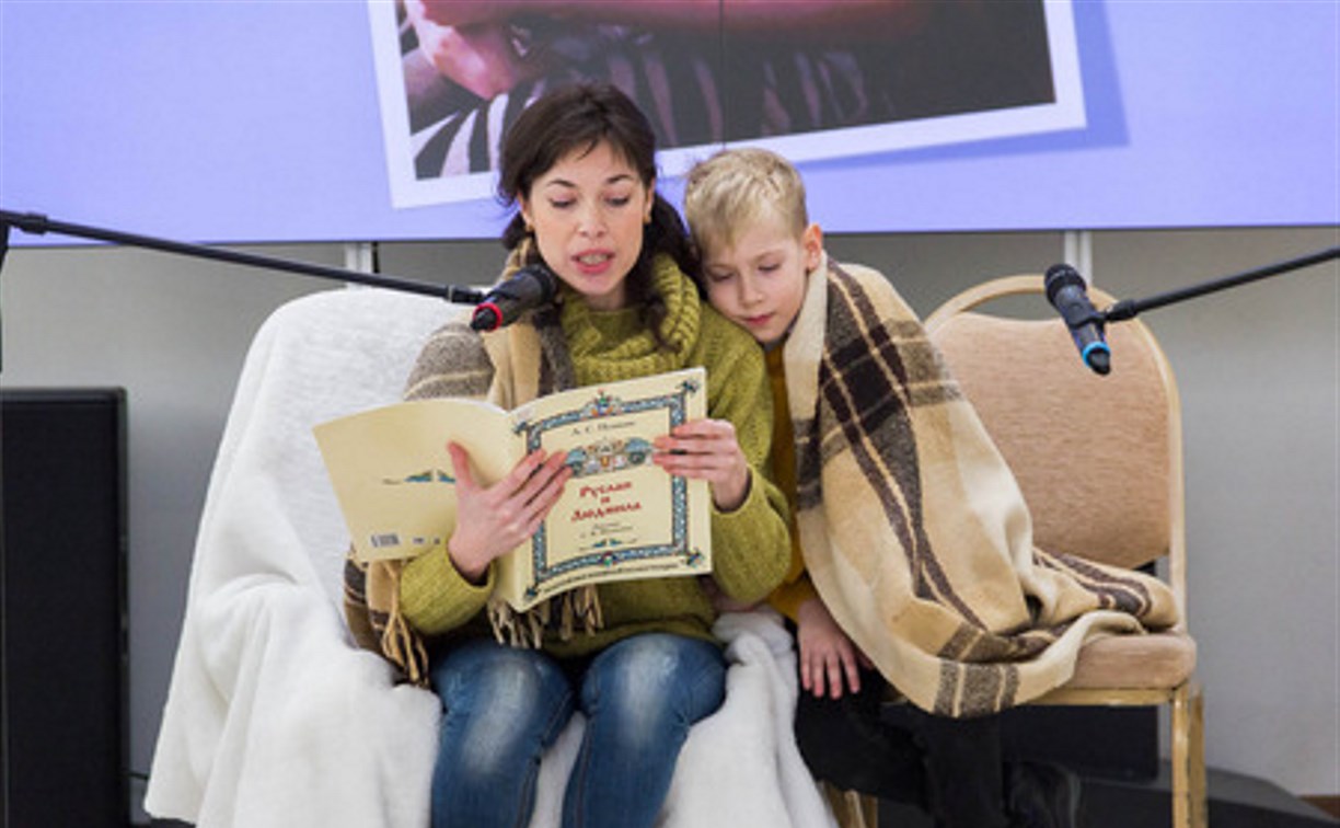 Итоги конкурса «Читающая мама – читающая страна» подвели в Южно-Сахалинске