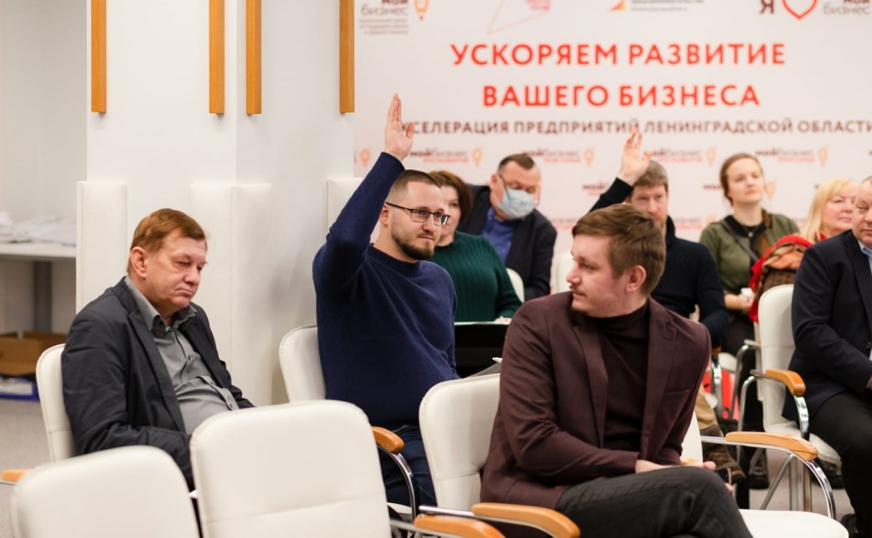 Как участвовать в закупках крупнейших заказчиков: бесплатный семинар в Южно-Сахалинске