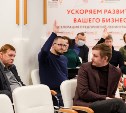 Как участвовать в закупках крупнейших заказчиков: бесплатный семинар в Южно-Сахалинске
