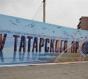 Областной фестиваль авторской песни «У Татарского пролива» пройдет на Сахалине