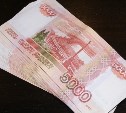 Сахалинцы хотят самую высокую зарплату на Дальнем Востоке