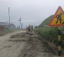 Подрядчик устранил дефекты на проблемных участках автодороги Холмск — Яблочное