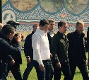 Дмитрий Медведев посетил Курилы