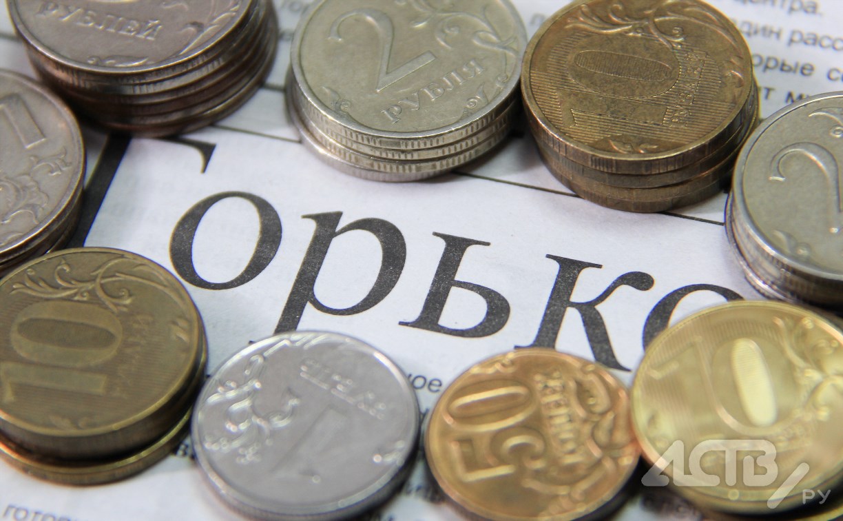 Сахалинка за несколько лет до пенсии решила пересчитать стаж и потеряла свыше 1,2 млн рублей
