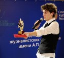АСТВ взял три награды на сахалинском конкурсе журналистских работ