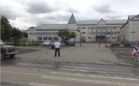 Общество