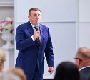  Валерий Лимаренко отметил вклад педагогов в будущее Сахалинской области