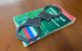Происшествия