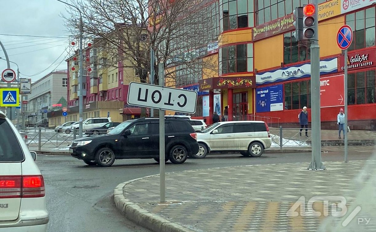 "Это что, шутка?": в Южно-Сахалинске нашли ещё один неправильный дорожный знак
