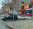 "Это что, шутка?": в Южно-Сахалинске нашли ещё один неправильный дорожный знак