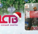 Сахалинка нашла бутылку с сертификатом АСТВ в Макарове, "потерянную" 10 дней назад