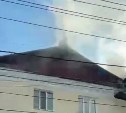 В Холмске эвакуировали 20 человек из-за пожара на крыше многоэтажки
