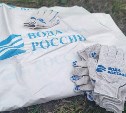 Генеральная уборка пройдёт на пляже в Аниве
