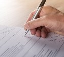 Досрочное голосование по поправкам в Конституцию стартовало в Сахалинской области 