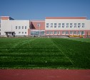 Территорию новой школы в Дальнем благоустроят до холодов