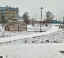 Новый сквер появился в Углегорском районе