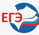 Названы итоги ЕГЭ по трем предметам среди выпускников Южно-Сахалинска 