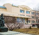 Экофорум «С заботой о будущем» пройдет в Сахалинской областной библиотеке