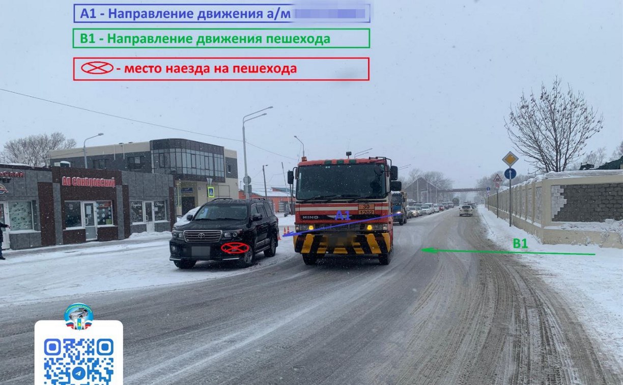 Перебегала дорогу: появились подробности наезда внедорожника на женщину в Южно-Сахалинске Перебегала дорогу: появились подробности наезда внедорожника на женщину в Южно-Сахалинске