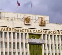 На Сахалине создают комиссию для проверки крупных экономических проектов