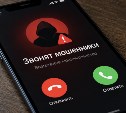В России прокуроры потребовали вернуть жертвам мошенников 4,5 млрд рублей