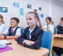 Сахалинские школьники приступают к углубленному изучению точных наук в космических классах