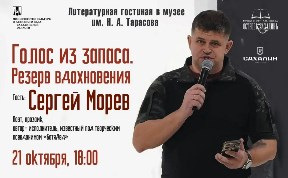 Культура